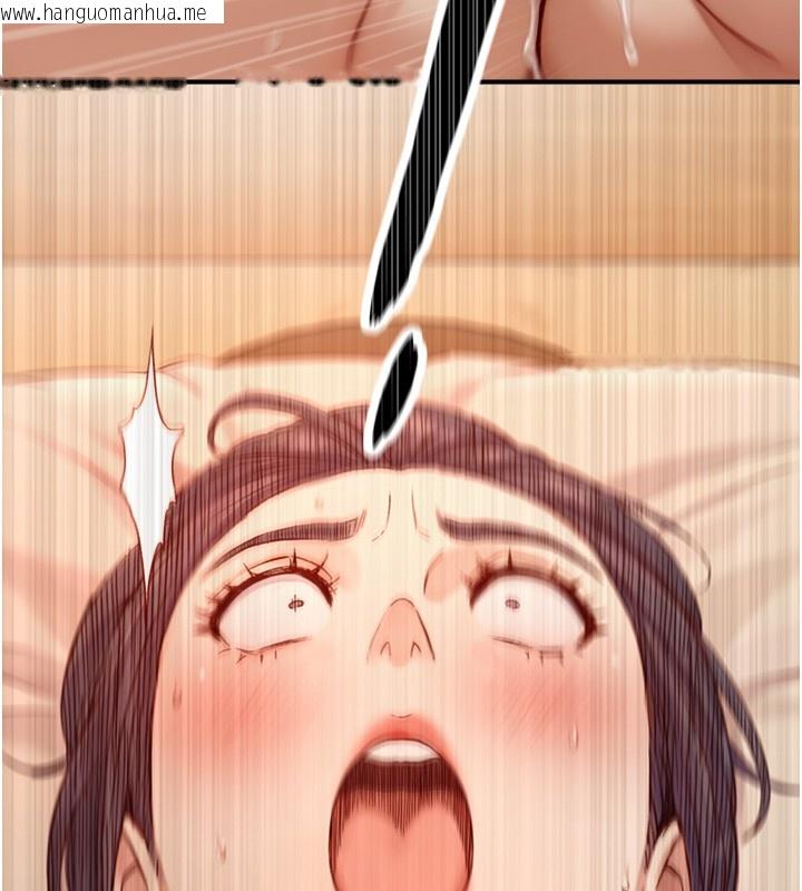 韩国漫画与生巨来韩漫_与生巨来-第13话-很会流淫水的女人在线免费阅读-韩国漫画-第157张图片