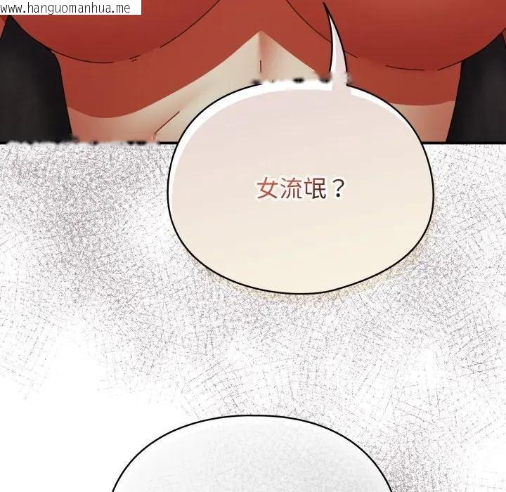 韩国漫画硬也要拍完韩漫_硬也要拍完-第26话在线免费阅读-韩国漫画-第6张图片