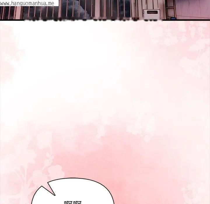 韩国漫画遇见美魔女房东韩漫_遇见美魔女房东-第10话在线免费阅读-韩国漫画-第131张图片