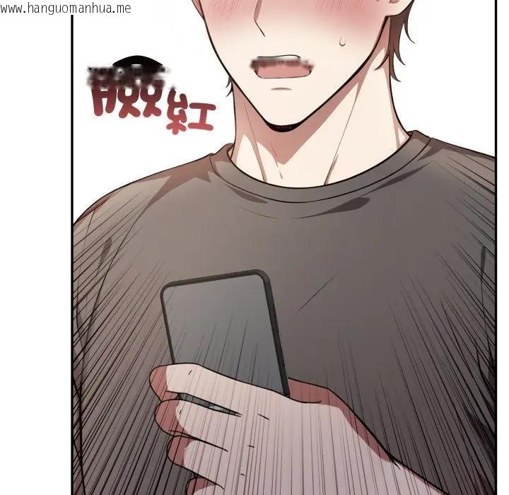 韩国漫画不顾一切爱上你韩漫_不顾一切爱上你-第5话在线免费阅读-韩国漫画-第157张图片