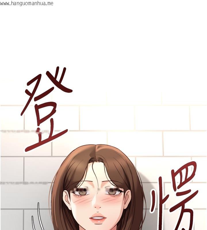 韩国漫画鲁蛇社畜的金手指韩漫_鲁蛇社畜的金手指-第60话-做好赎罪的觉悟吧在线免费阅读-韩国漫画-第36张图片