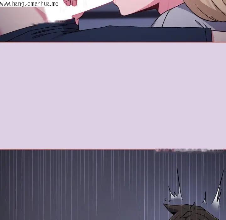 韩国漫画恋上年上的她韩漫_恋上年上的她-第36话在线免费阅读-韩国漫画-第35张图片