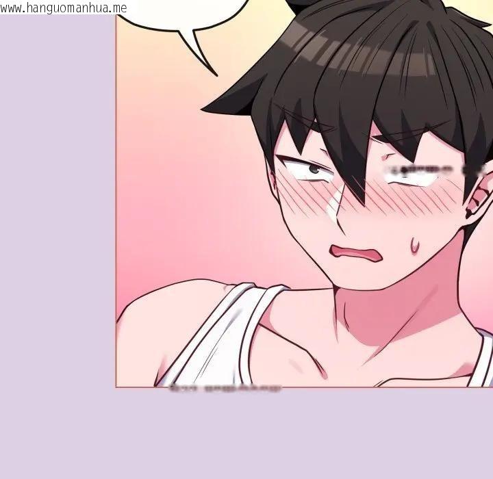 韩国漫画恋上年上的她韩漫_恋上年上的她-第37话在线免费阅读-韩国漫画-第11张图片