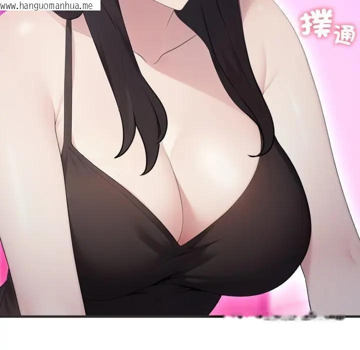 韩国漫画社区人妻的陷阱韩漫_社区人妻的陷阱-第6话在线免费阅读-韩国漫画-第175张图片