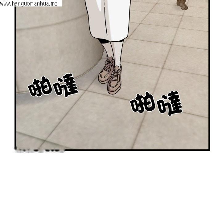 韩国漫画发小碰不得/强制催眠韩漫_发小碰不得/强制催眠-第107话在线免费阅读-韩国漫画-第90张图片