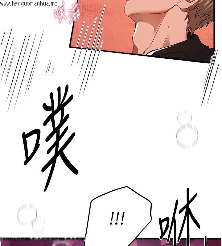 韩国漫画Beautiful-Days韩漫_Beautiful-Days-第70话-把女大生吃干抹净在线免费阅读-韩国漫画-第33张图片