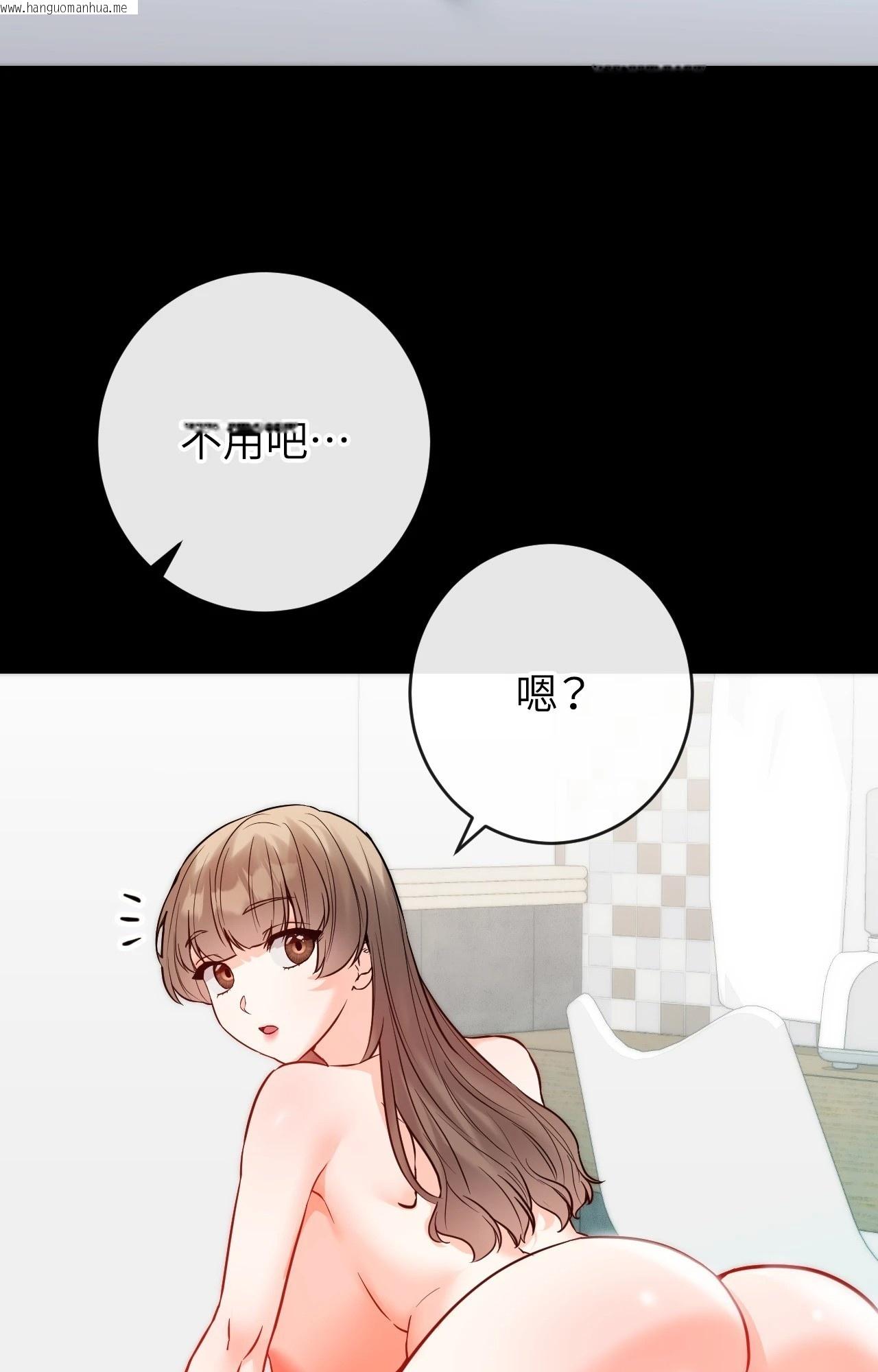 韩国漫画她才不是我姐姐2/秘密姐弟2韩漫_她才不是我姐姐2/秘密姐弟2-第15话在线免费阅读-韩国漫画-第61张图片
