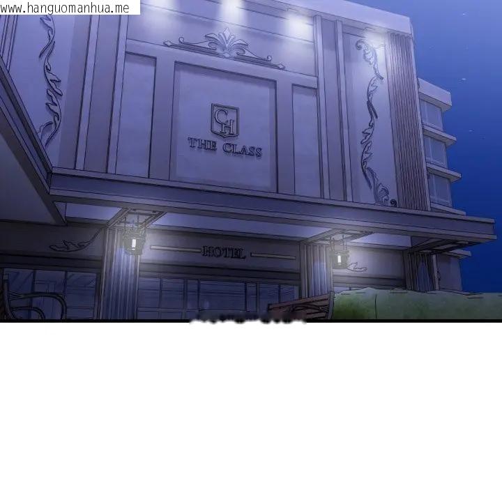 韩国漫画遇见美魔女房东韩漫_遇见美魔女房东-第19话在线免费阅读-韩国漫画-第26张图片