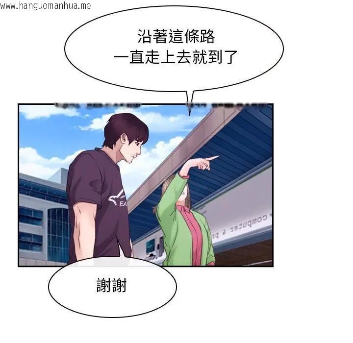 韩国漫画寻找初恋韩漫_寻找初恋-第62话在线免费阅读-韩国漫画-第35张图片