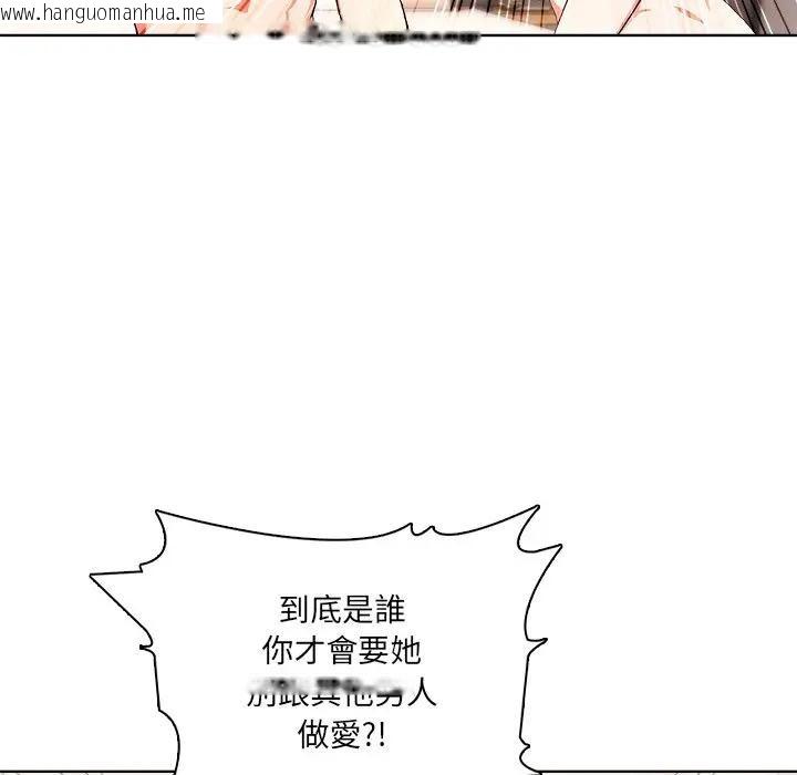 韩国漫画离婚后的成瘾咨商韩漫_离婚后的成瘾咨商-第8话在线免费阅读-韩国漫画-第15张图片