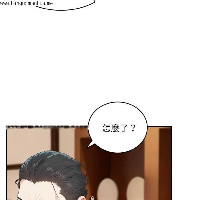韩国漫画拒绝当花瓶韩漫_拒绝当花瓶-第1话在线免费阅读-韩国漫画-第144张图片