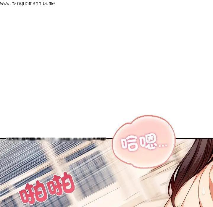 韩国漫画离婚后的成瘾咨商韩漫_离婚后的成瘾咨商-第11话在线免费阅读-韩国漫画-第81张图片