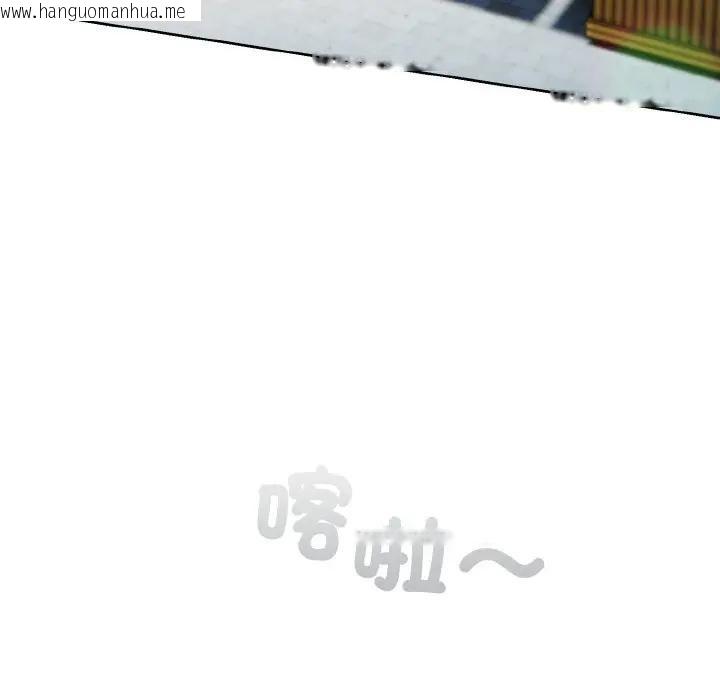 韩国漫画恋上年上的她韩漫_恋上年上的她-第1话在线免费阅读-韩国漫画-第5张图片