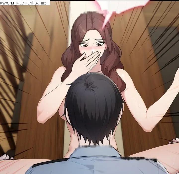 韩国漫画社区人妻的陷阱韩漫_社区人妻的陷阱-第4话在线免费阅读-韩国漫画-第92张图片