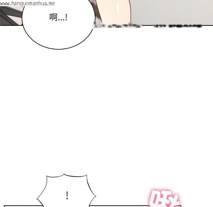 韩国漫画离婚后的成瘾咨商韩漫_离婚后的成瘾咨商-第2话在线免费阅读-韩国漫画-第18张图片