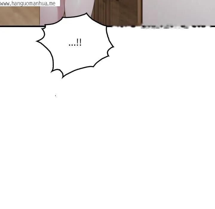 韩国漫画社区人妻的陷阱韩漫_社区人妻的陷阱-第6话在线免费阅读-韩国漫画-第139张图片