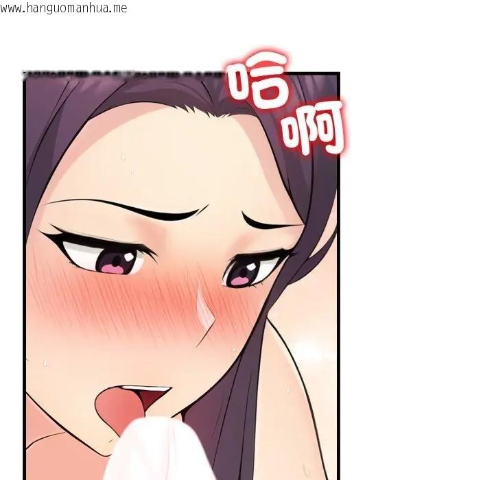 韩国漫画遇见美魔女房东韩漫_遇见美魔女房东-第3话在线免费阅读-韩国漫画-第7张图片