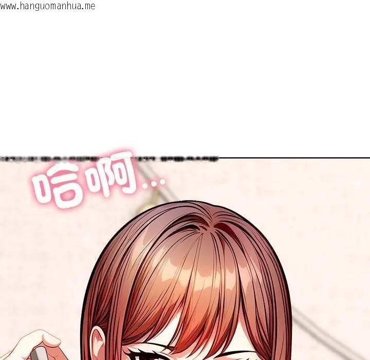 韩国漫画离婚后的成瘾咨商韩漫_离婚后的成瘾咨商-第8话在线免费阅读-韩国漫画-第130张图片