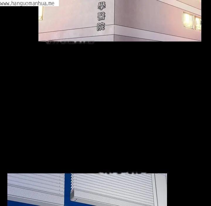 韩国漫画寻找初恋韩漫_寻找初恋-第60话在线免费阅读-韩国漫画-第9张图片