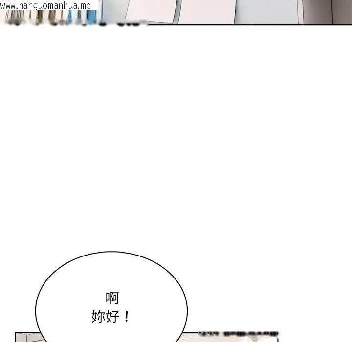 韩国漫画离婚后的成瘾咨商韩漫_离婚后的成瘾咨商-第6话在线免费阅读-韩国漫画-第60张图片