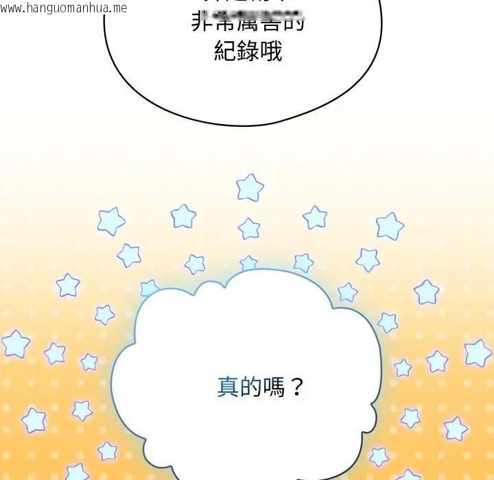 韩国漫画硬也要拍完韩漫_硬也要拍完-第28话在线免费阅读-韩国漫画-第68张图片