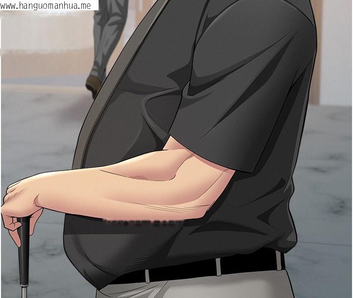 韩国漫画罪爱人妻韩漫_罪爱人妻-第22话-隐密的献身交易在线免费阅读-韩国漫画-第128张图片