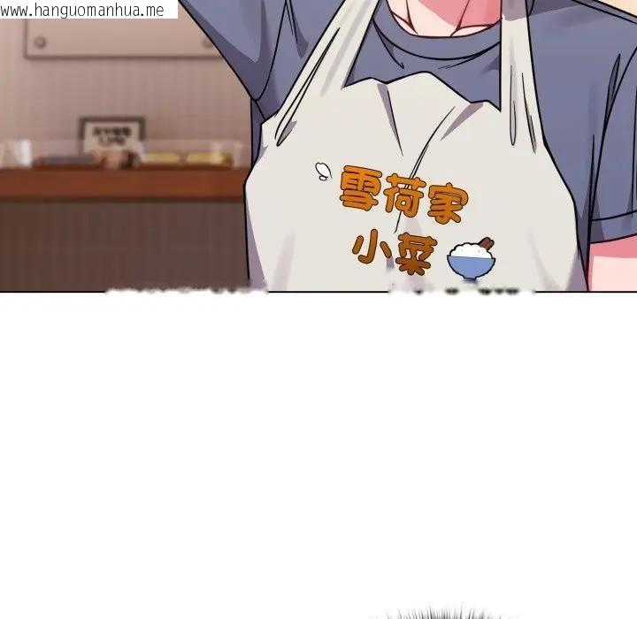 韩国漫画恋上年上的她韩漫_恋上年上的她-第12话在线免费阅读-韩国漫画-第90张图片