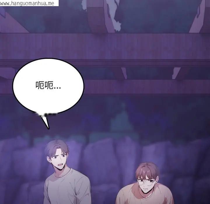 韩国漫画不顾一切爱上你韩漫_不顾一切爱上你-第8话在线免费阅读-韩国漫画-第25张图片