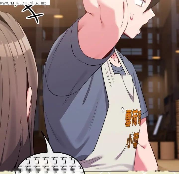 韩国漫画恋上年上的她韩漫_恋上年上的她-第29话在线免费阅读-韩国漫画-第92张图片