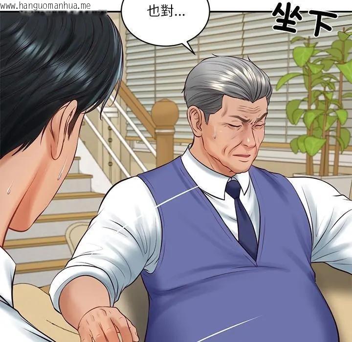 韩国漫画财阀家的女婿韩漫_财阀家的女婿-第67话在线免费阅读-韩国漫画-第67张图片