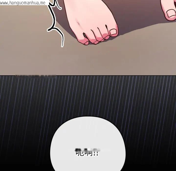 韩国漫画恋上年上的她韩漫_恋上年上的她-第46话在线免费阅读-韩国漫画-第107张图片