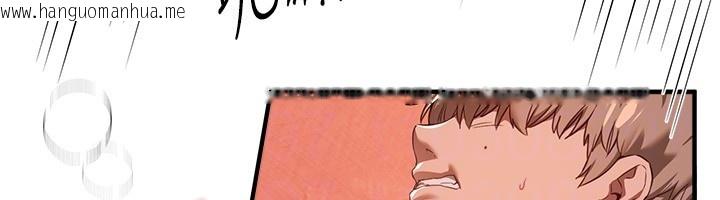 韩国漫画Beautiful-Days韩漫_Beautiful-Days-第70话-把女大生吃干抹净在线免费阅读-韩国漫画-第32张图片