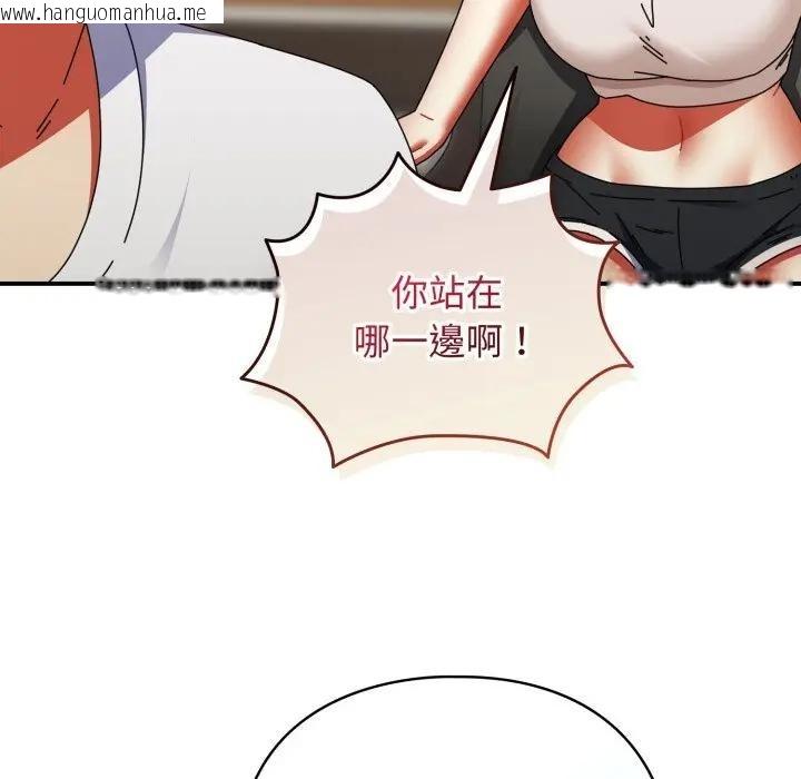 韩国漫画硬也要拍完韩漫_硬也要拍完-第28话在线免费阅读-韩国漫画-第110张图片