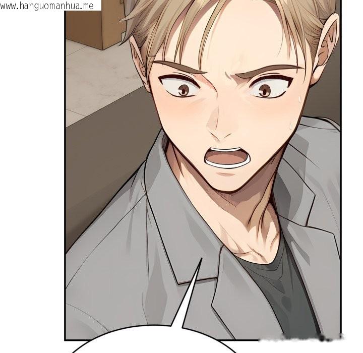 韩国漫画拒绝当花瓶韩漫_拒绝当花瓶-第15话在线免费阅读-韩国漫画-第79张图片