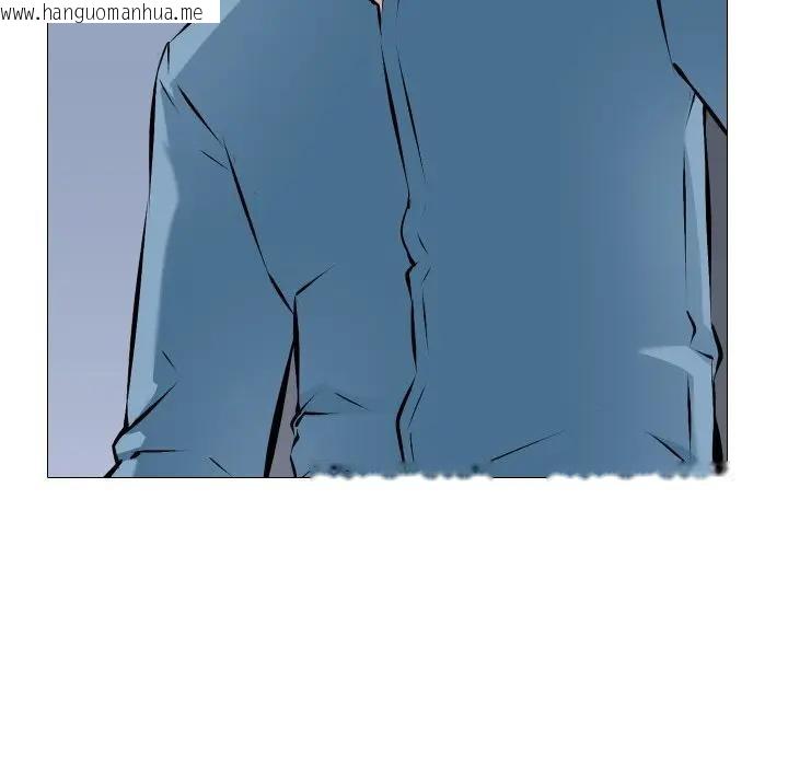 韩国漫画妻子游戏韩漫_妻子游戏-第4话在线免费阅读-韩国漫画-第21张图片