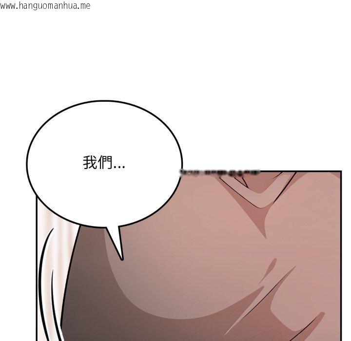 韩国漫画不顾一切爱上你韩漫_不顾一切爱上你-第6话在线免费阅读-韩国漫画-第124张图片