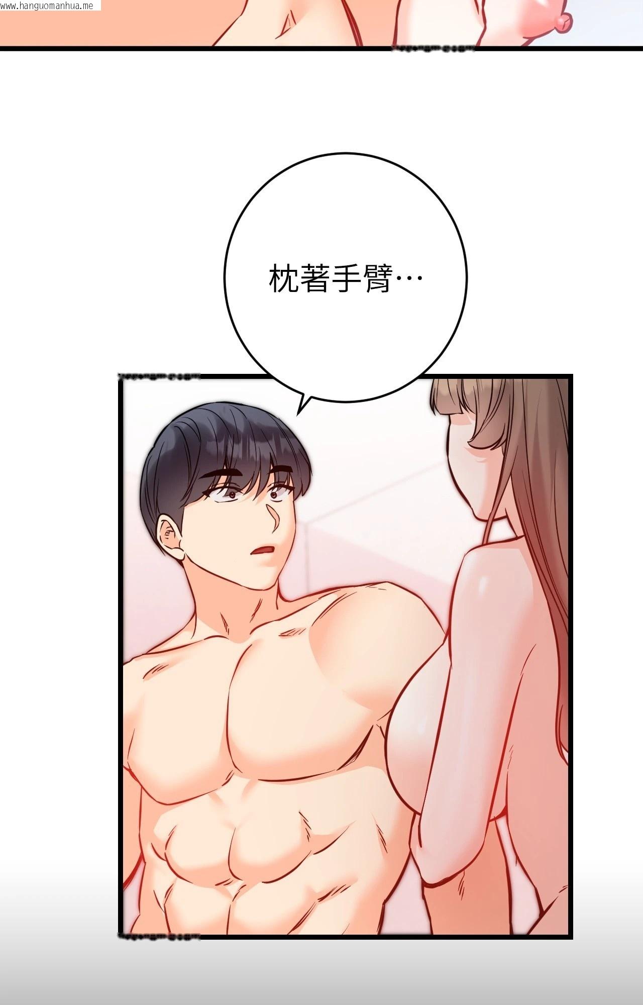 韩国漫画她才不是我姐姐2/秘密姐弟2韩漫_她才不是我姐姐2/秘密姐弟2-第15话在线免费阅读-韩国漫画-第59张图片