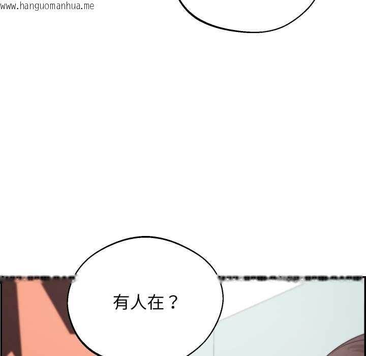 韩国漫画分身使我无限变强韩漫_分身使我无限变强-第32话在线免费阅读-韩国漫画-第25张图片