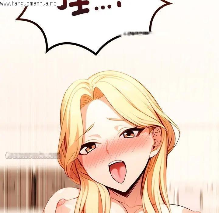 韩国漫画离婚后的成瘾咨商韩漫_离婚后的成瘾咨商-第15话在线免费阅读-韩国漫画-第60张图片