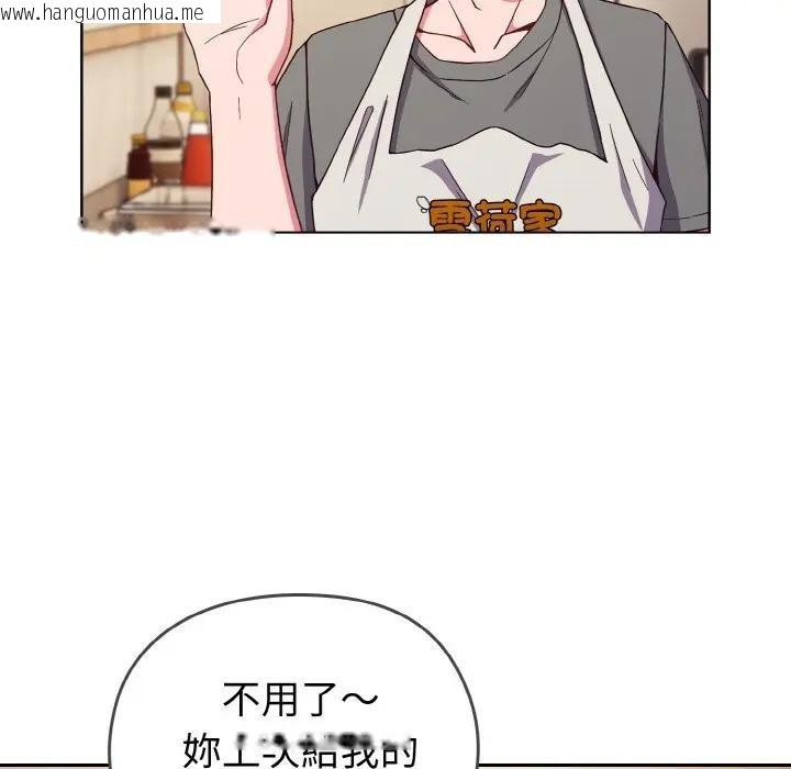 韩国漫画恋上年上的她韩漫_恋上年上的她-第1话在线免费阅读-韩国漫画-第76张图片