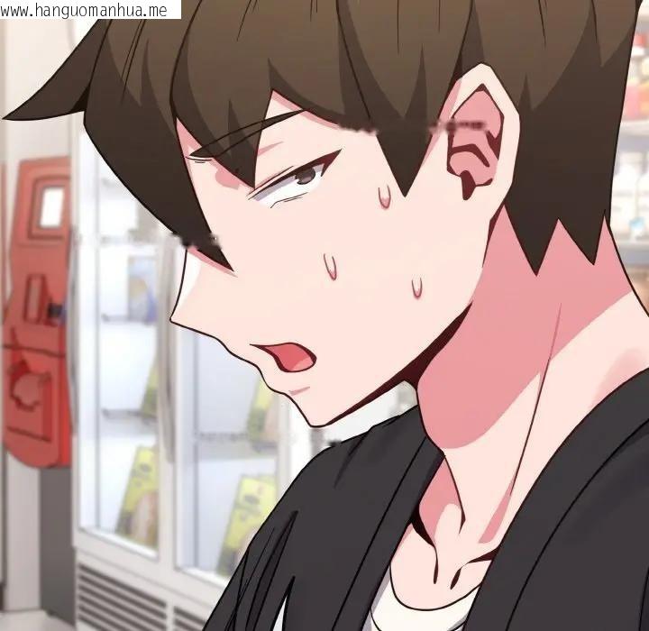 韩国漫画恋上年上的她韩漫_恋上年上的她-第21话在线免费阅读-韩国漫画-第8张图片