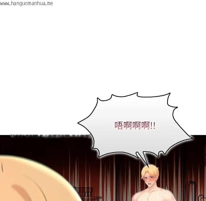 韩国漫画遇见美魔女房东韩漫_遇见美魔女房东-第4话在线免费阅读-韩国漫画-第103张图片