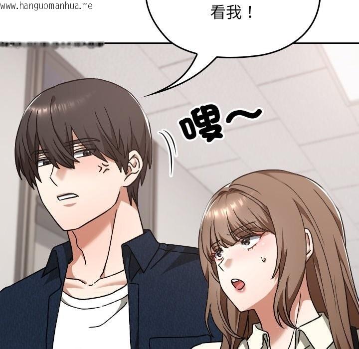 韩国漫画校花的双面生活韩漫_校花的双面生活-第27话在线免费阅读-韩国漫画-第60张图片