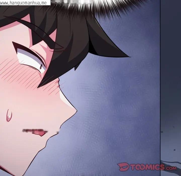 韩国漫画恋上年上的她韩漫_恋上年上的她-第35话在线免费阅读-韩国漫画-第111张图片