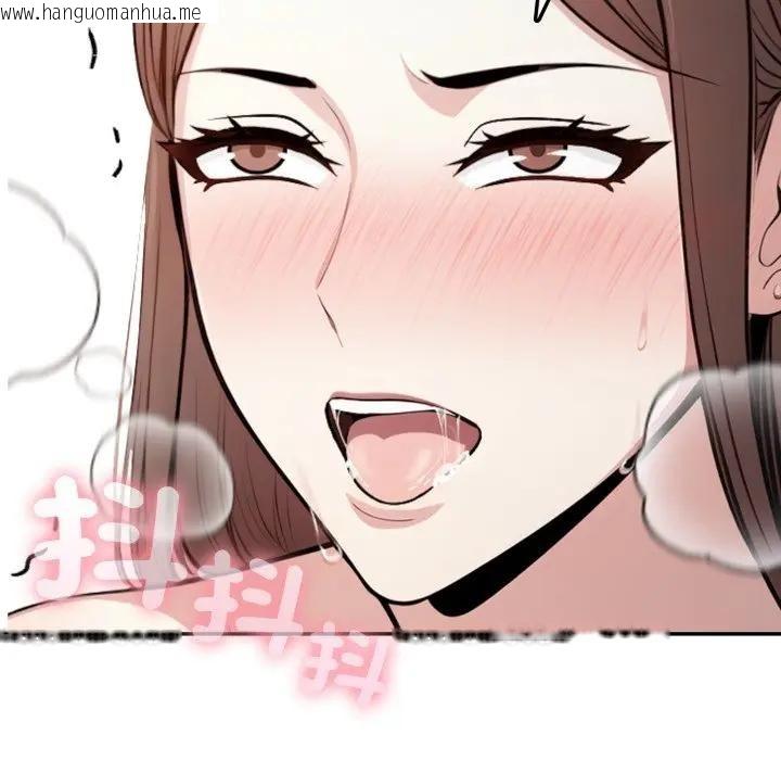 韩国漫画不顾一切爱上你韩漫_不顾一切爱上你-第3话在线免费阅读-韩国漫画-第47张图片