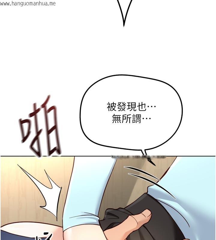 韩国漫画鲁蛇社畜的金手指韩漫_鲁蛇社畜的金手指-第60话-做好赎罪的觉悟吧在线免费阅读-韩国漫画-第104张图片