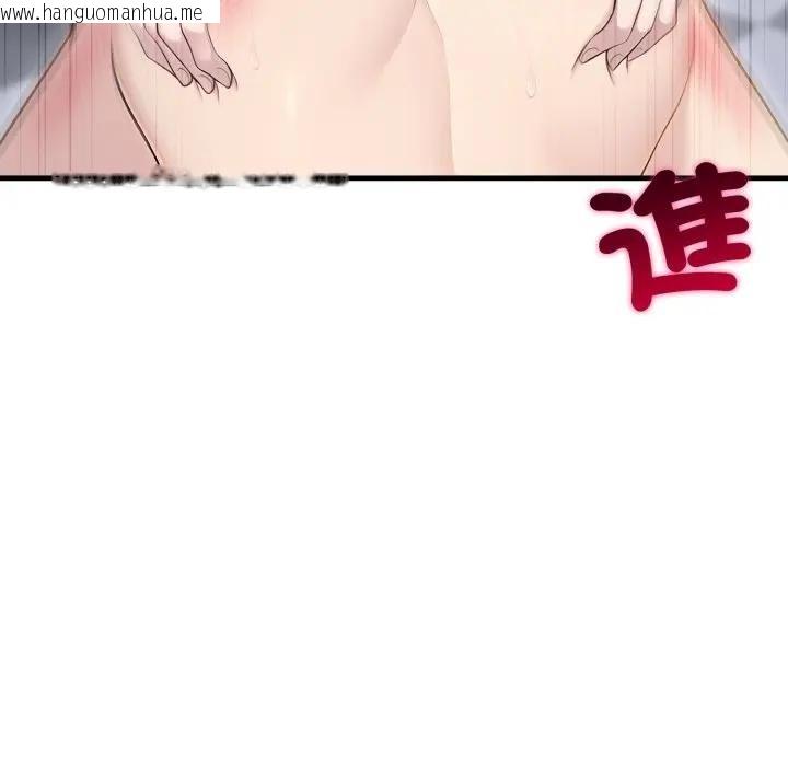 韩国漫画社区人妻的陷阱韩漫_社区人妻的陷阱-第11话在线免费阅读-韩国漫画-第145张图片