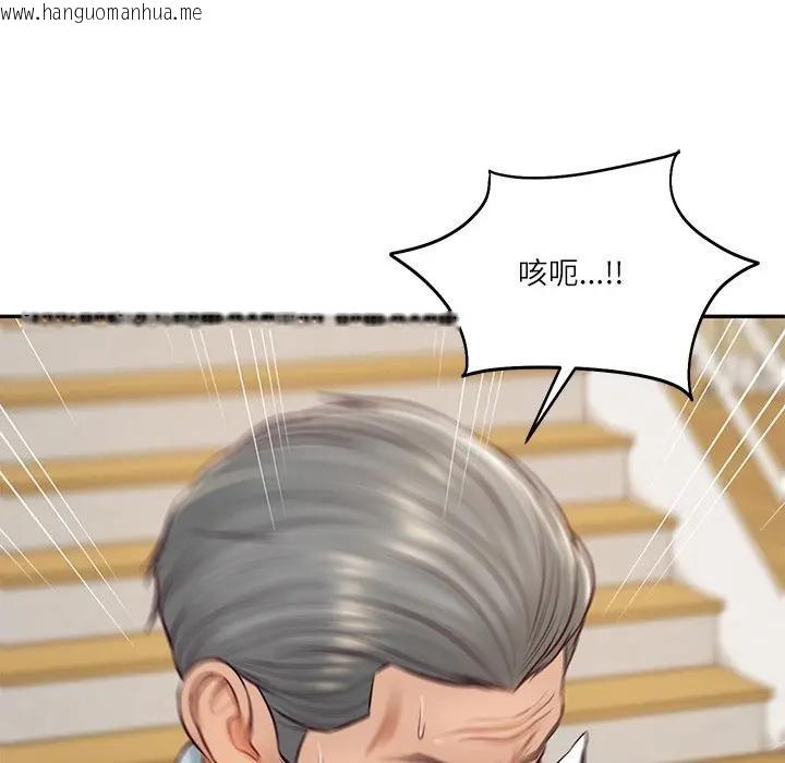 韩国漫画财阀家的女婿韩漫_财阀家的女婿-第68话在线免费阅读-韩国漫画-第83张图片