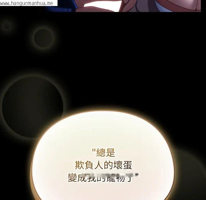 韩国漫画硬也要拍完韩漫_硬也要拍完-第25话在线免费阅读-韩国漫画-第43张图片