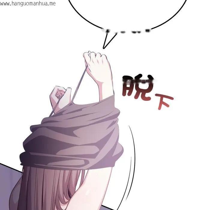 韩国漫画不顾一切爱上你韩漫_不顾一切爱上你-第4话在线免费阅读-韩国漫画-第131张图片